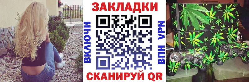 Наркотические вещества Навашино Марихуана Меф мяу мяу COCAIN БУТИРАТ Гашиш