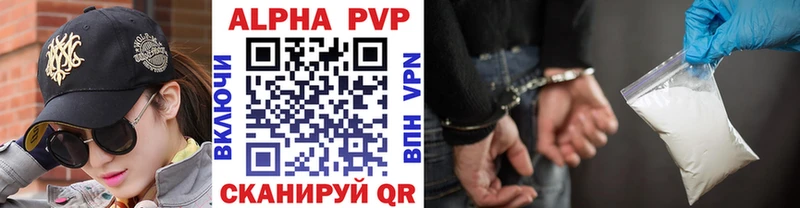 А ПВП СК  купить наркотик  Навашино 