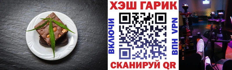 где купить наркоту  Навашино  Печенье с ТГК конопля 