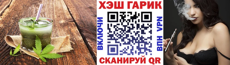 Еда ТГК конопля Навашино