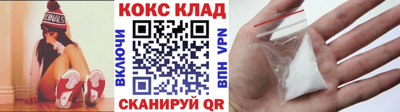 сайты даркнета состав Навашино Кокаин Эквадор