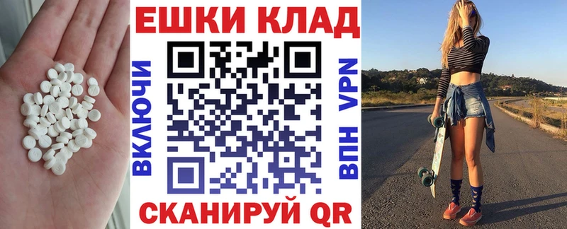 ЭКСТАЗИ ешки Навашино