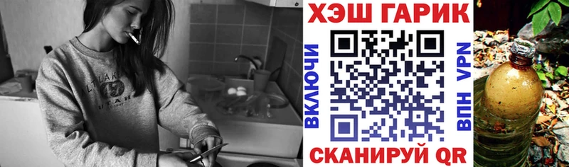 Гашиш Изолятор  МЕГА вход  Навашино 