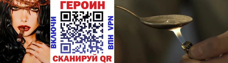 ГЕРОИН афганец  где продают наркотики  Навашино 