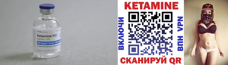 KRAKEN ТОР  Навашино  КЕТАМИН VHQ 