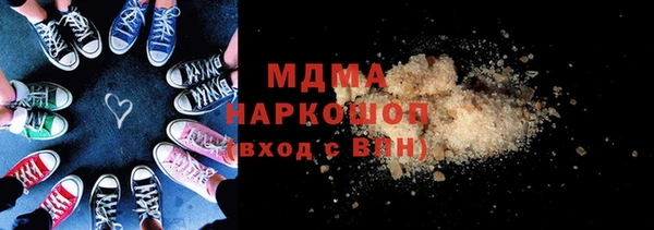 дистиллят марихуана Богородицк