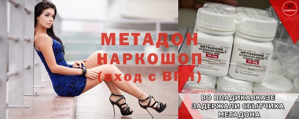 дистиллят марихуана Богородицк