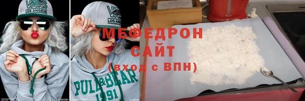 дмт Богородск