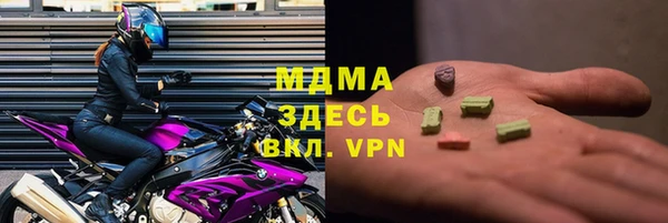 альфа пвп VHQ Белокуриха