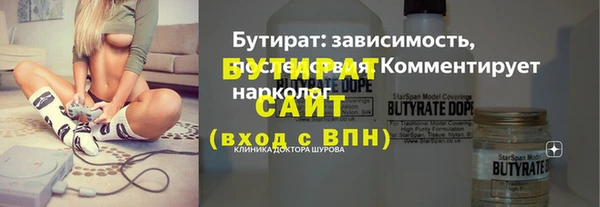 дмт Богородск