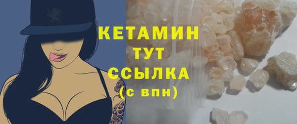 дмт Богородск
