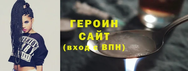 дистиллят марихуана Богородицк