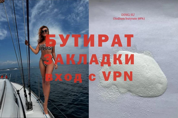 дистиллят марихуана Богородицк