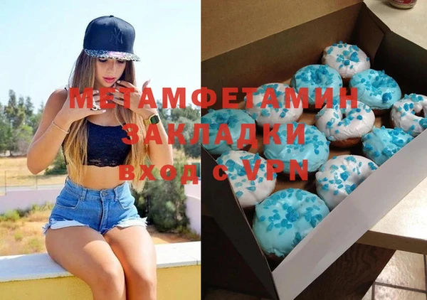 дистиллят марихуана Богородицк