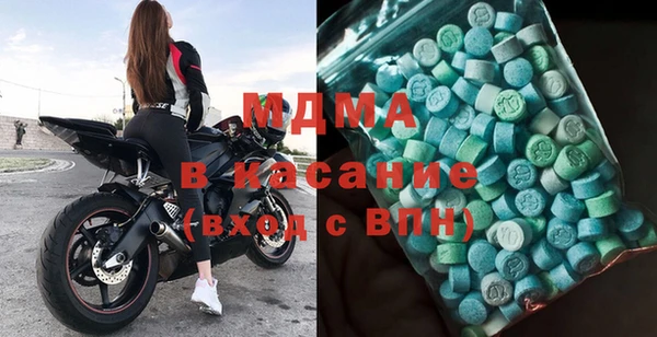 дистиллят марихуана Богородицк