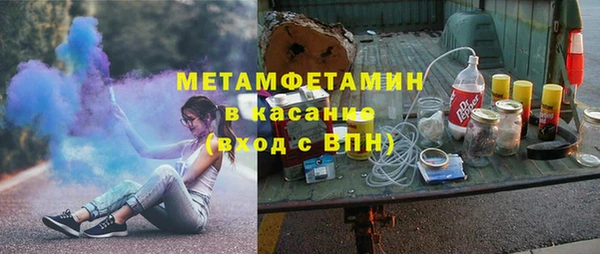 мяу мяу мука Беломорск