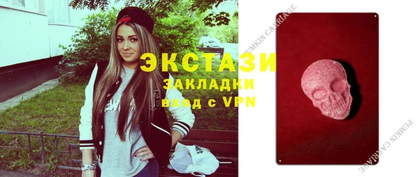 дистиллят марихуана Богородицк