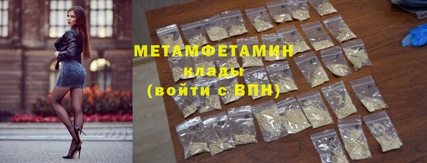 дистиллят марихуана Богородицк