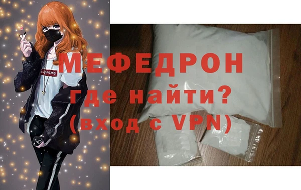 дмт Богородск