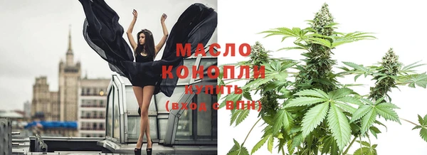 амфетамин Новосибирск