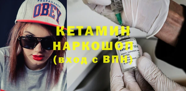 дистиллят марихуана Богородицк