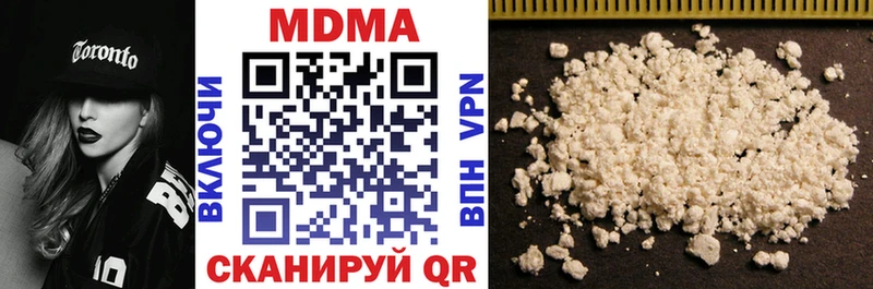 МДМА crystal купить наркотик MEGA как зайти Навашино