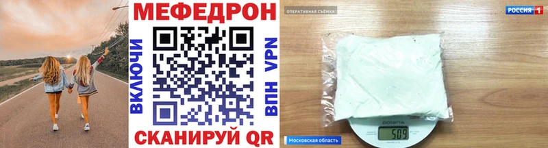 Мефедрон 4 MMC Навашино