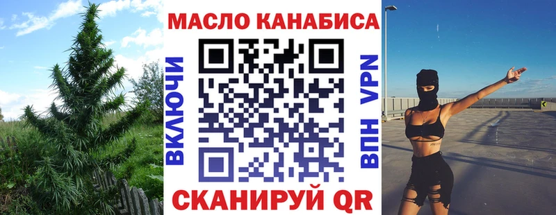 ТГК концентрат  сколько стоит  Навашино 
