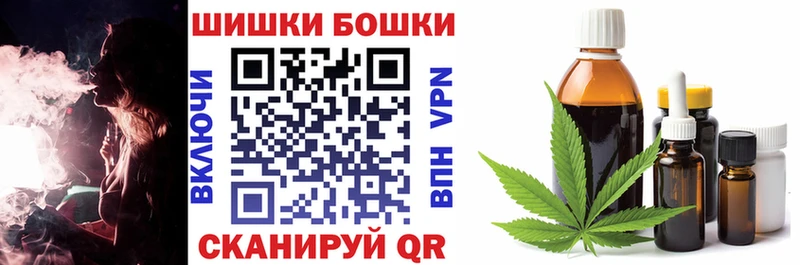 Каннабис конопля  Навашино 